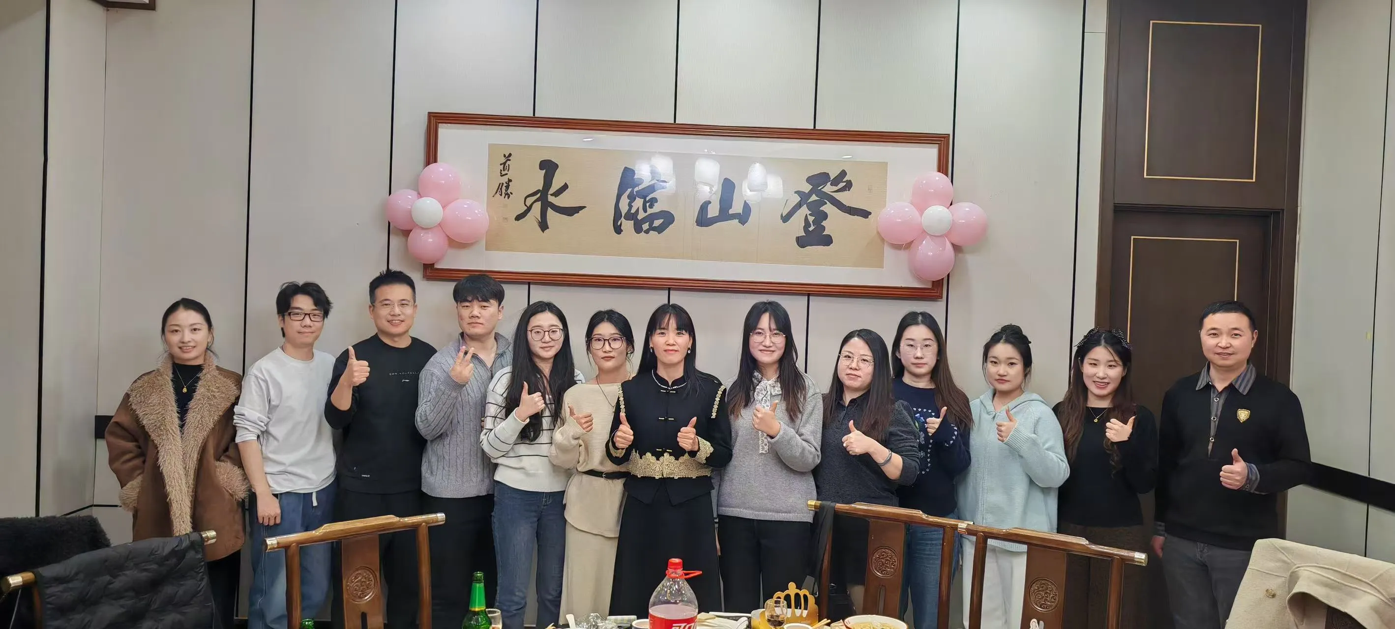 Весело събиране за посрещане на Нова година