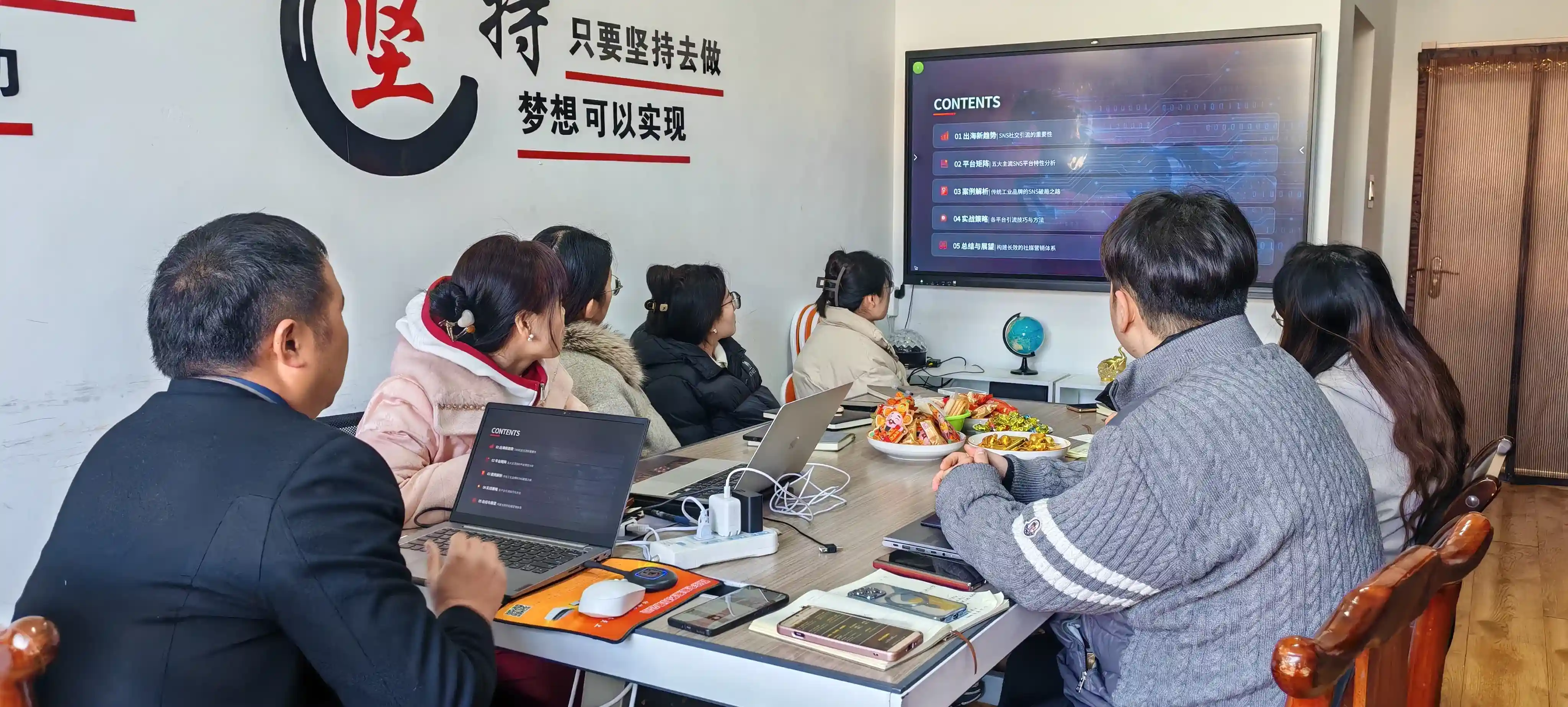 Захранване за стабилна година в обработката на SNS